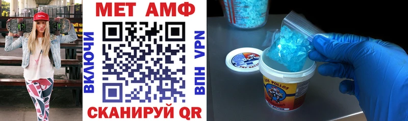 АМФЕТАМИН Розовый  kraken ССЫЛКА  Мензелинск 