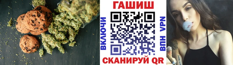 Canna-Cookies конопля  Мензелинск 