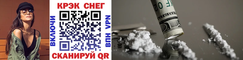как найти закладки Мензелинск COCAIN Колумбийский