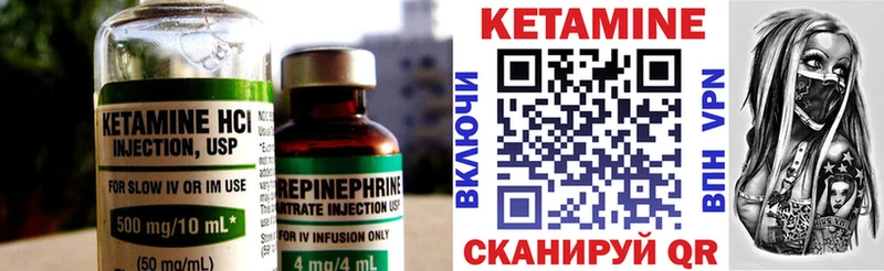 Кетамин ketamine  хочу наркоту  Мензелинск 