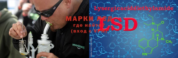 метамфетамин Алексин