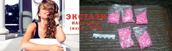 ПСИЛОЦИБИНОВЫЕ ГРИБЫ Алексеевка