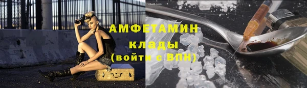 метамфетамин Алексин