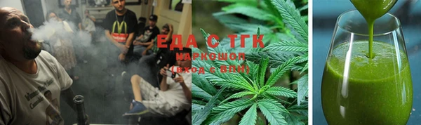 гашишное масло Алзамай