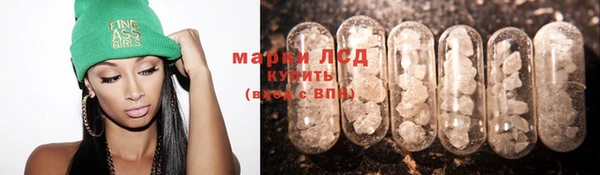 метамфетамин Алексин