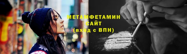 метамфетамин Алексин