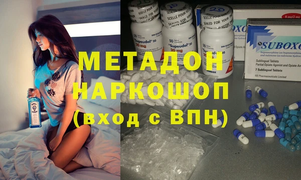 метамфетамин Алексин