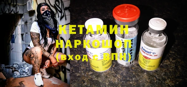 прущий лед Абинск
