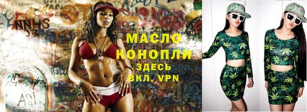 гашишное масло Алзамай
