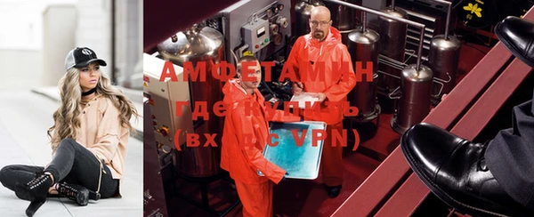 метамфетамин Алексин