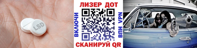 Лсд 25 экстази кислота  где купить наркотик  МЕГА как войти  Мензелинск 