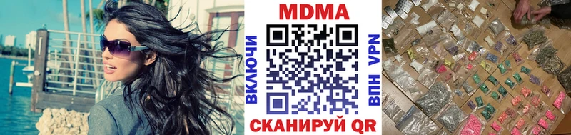 МДМА crystal  Мензелинск 