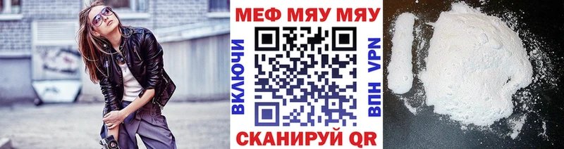 блэк спрут сайт  Мензелинск  МЕФ мука  мориарти как зайти  где найти наркотики 
