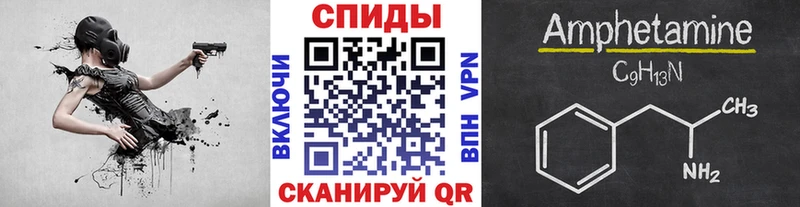 где купить наркотик  Мензелинск  hydra рабочий сайт  МЕТАМФЕТАМИН Methamphetamine 