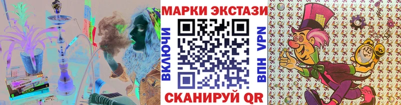 где можно купить наркотик Мензелинск Марки N-bome 1500мкг