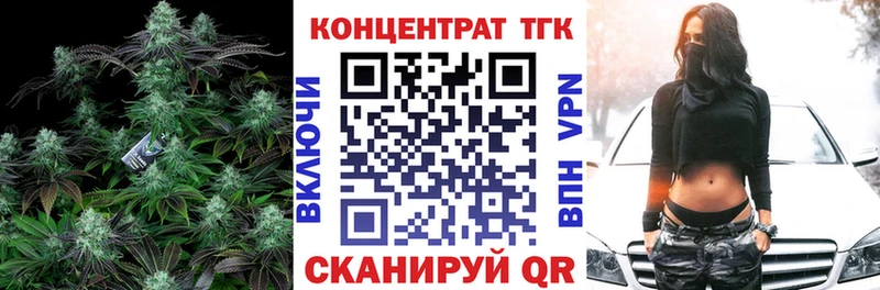 Дистиллят ТГК вейп с тгк  Мензелинск 